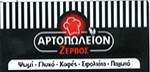 Alpha Ψυκτική Μπελαντής Κώστας Ζερβός